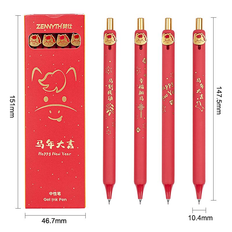 1/4 Bucăți Anul Calului Pix Gel Drăguț Desene Animate Ponei 0.5Mm Pixuri cu Cerneală Neagră Școală Birou Rechizite Premii Studenți Cadou de An