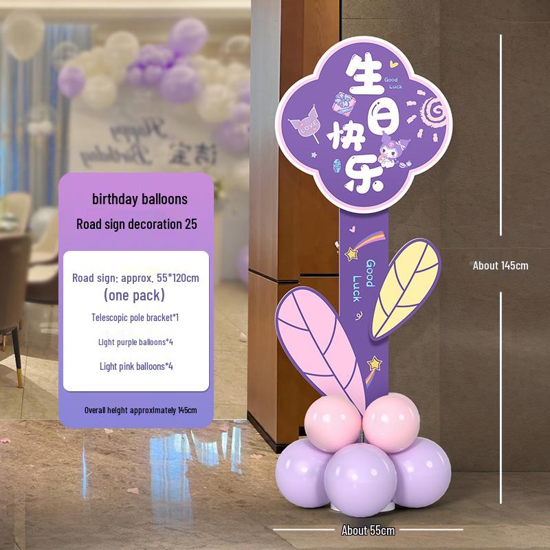 Birthday Welcome Sign & Balloon Decoration for 10-12 Year Olds, Customizable KT Board