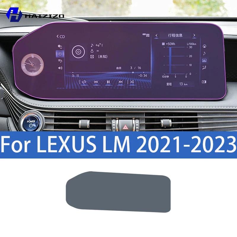 For LEXUS LM 2018- Car interior center console protective sticker interior decorative strip TPU protective sticker refit PPF