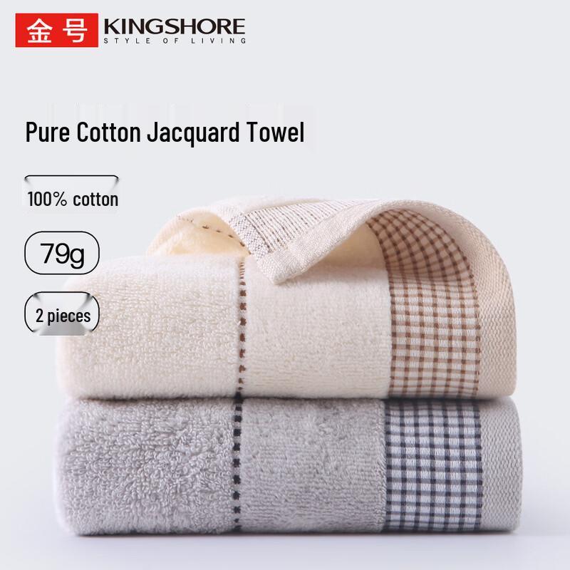 Jinho Class A Pure Cotton Towel