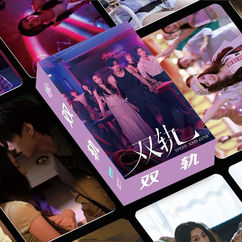 

55 шт. Набір лазерних карток Lomo Естер Ю та Хе Ю - Драма «Швидкість і кохання» Голографічні фотокартки Ідеальний подарунок з мерчем зірок