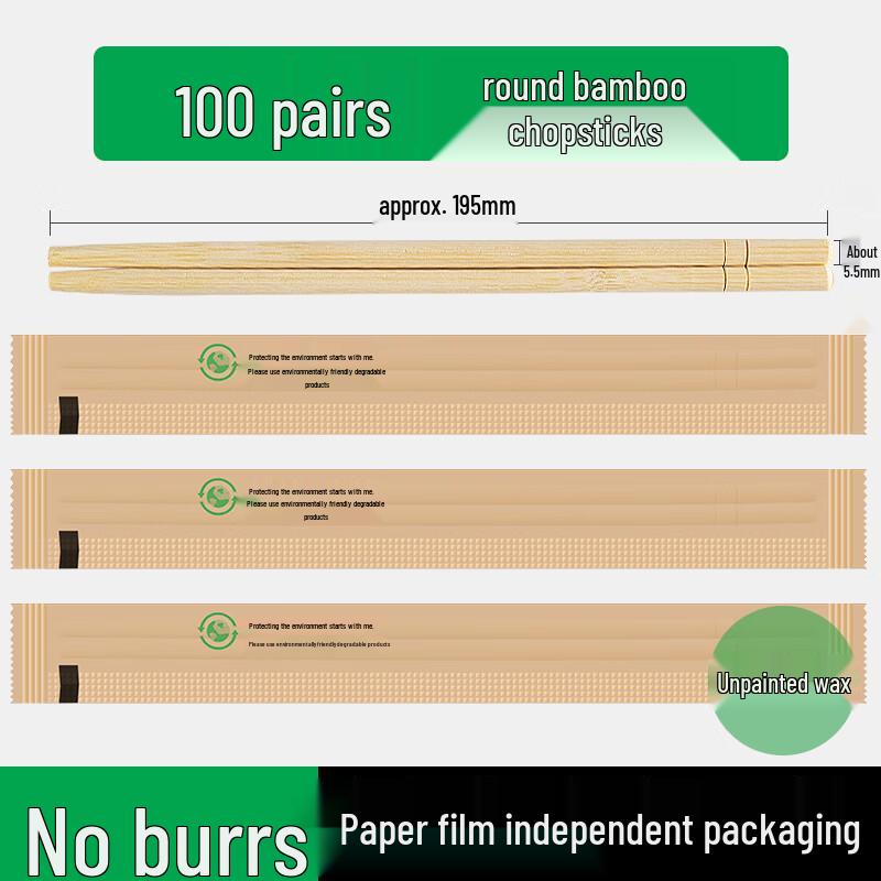 Disposable Bamboo Chopsticks