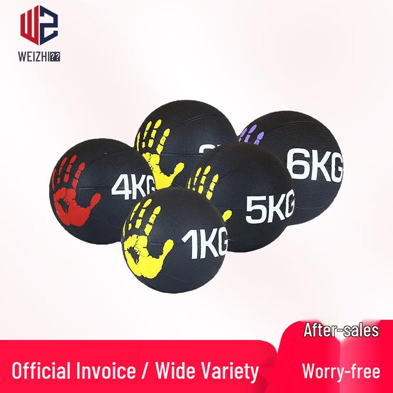 Unstop 2KG Handprint Rubber Medicine Ball