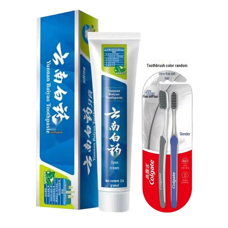 

Yunnan Baiyao Mint Toothpaste & Colgate Toothbrush Set