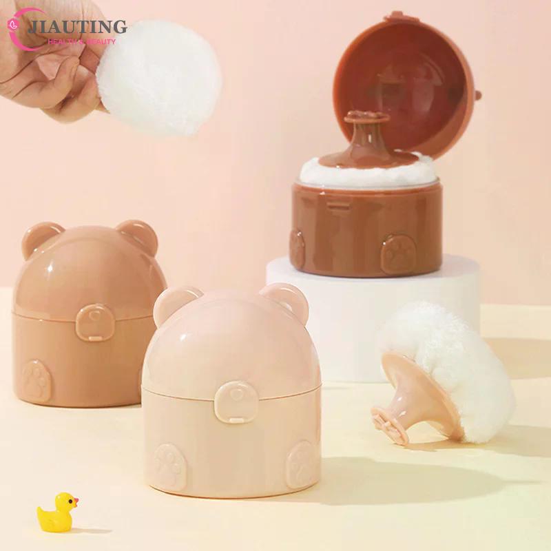 Bear Shape Empty Box Baby Powder Sub-Bottling Storage Box Empty Container Multifunctional Empty Powder Puff Boxes For Child
