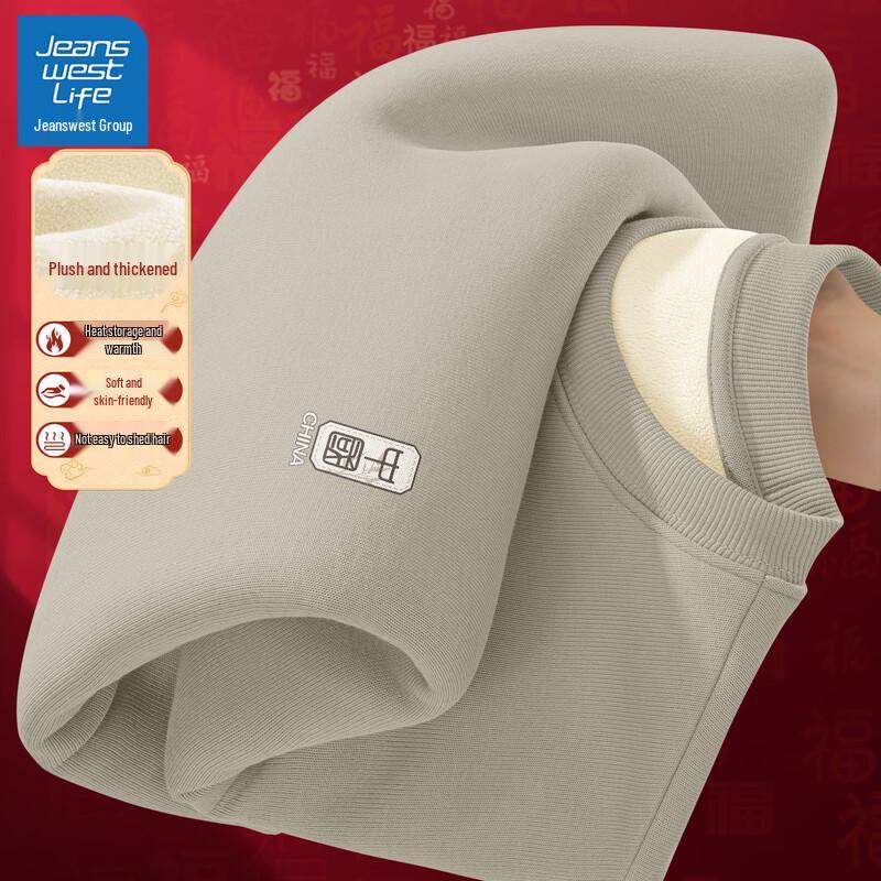 

Мужской пуловер из флиса в китайском стиле от Jeanswest M