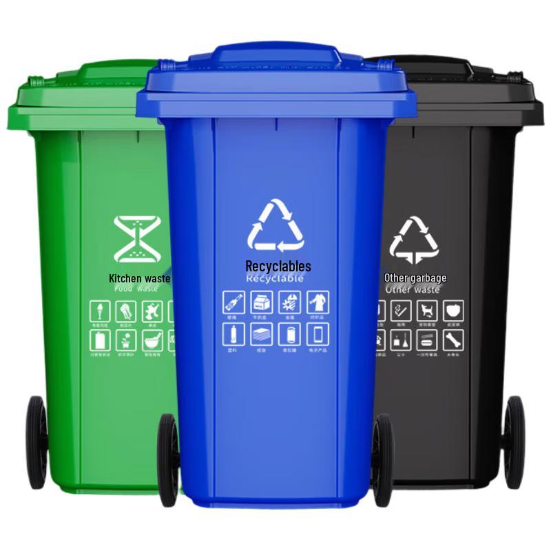 120L Outdoor Waste Bin