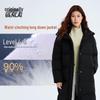 BENLAI Women's Water-Repellent 90% Down Mid-Length Puffer Jacket