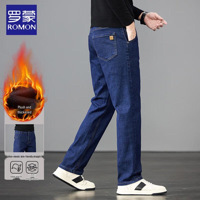 Romon Men's Relaxed Fit Straight Leg Stretch Jeans