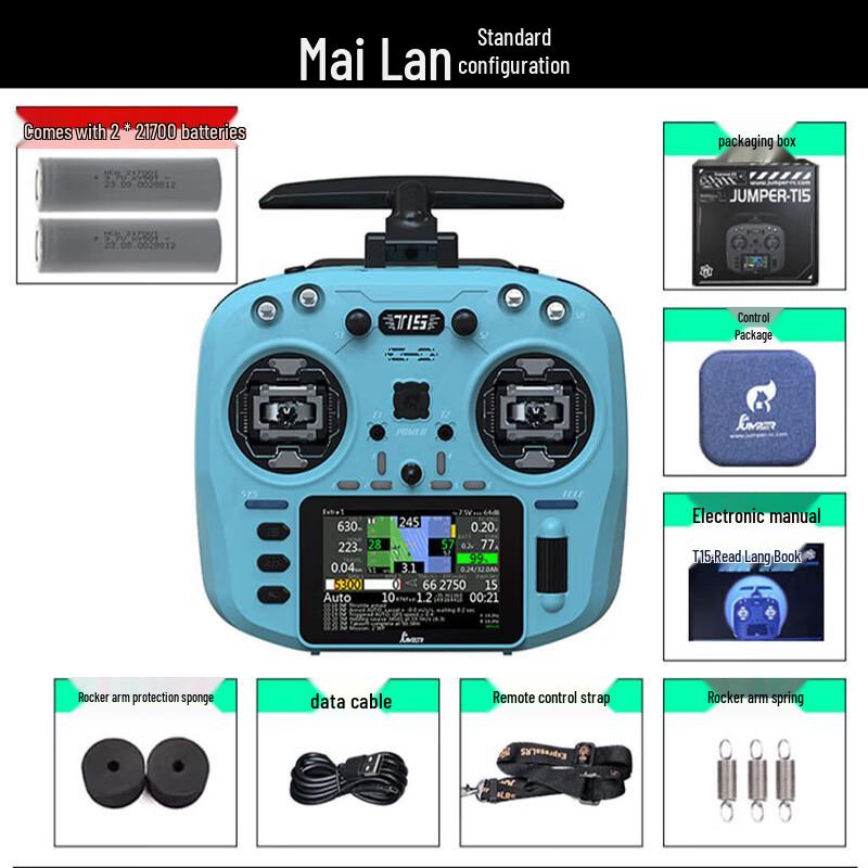 JumperRC T15 FPV Remote Controller with Color Screen