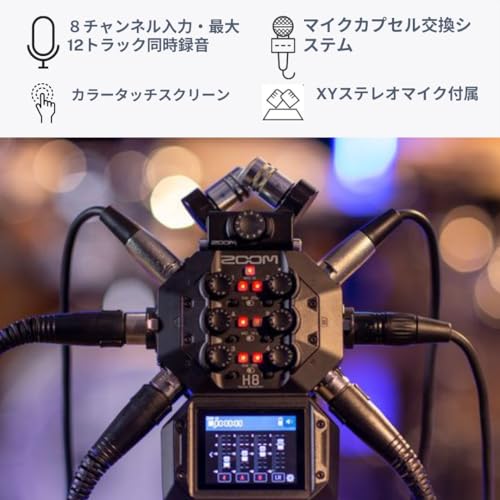 ZOOM H8 Handy Recorder: 12-track recording, 8-channel input, 24-bit float recording, interchangeable microphone capsules, ideal for video and music pr