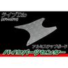 Bike Parts Center Aluminum Step Board Honda Live Dio AF34/35 302563