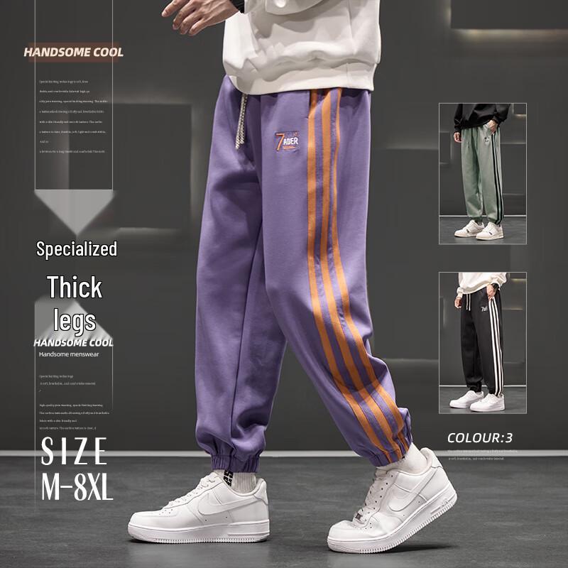 Men's Plus Size Knit Jogger Pants