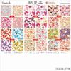 Kamiiso Japanese Washi Chiyogami Kimono Beauty Chiyogami Set Yuzen Kakyo Yuzen 24 Sheets X 3 3-Piece (Kakyo 1, 2, Zensui)