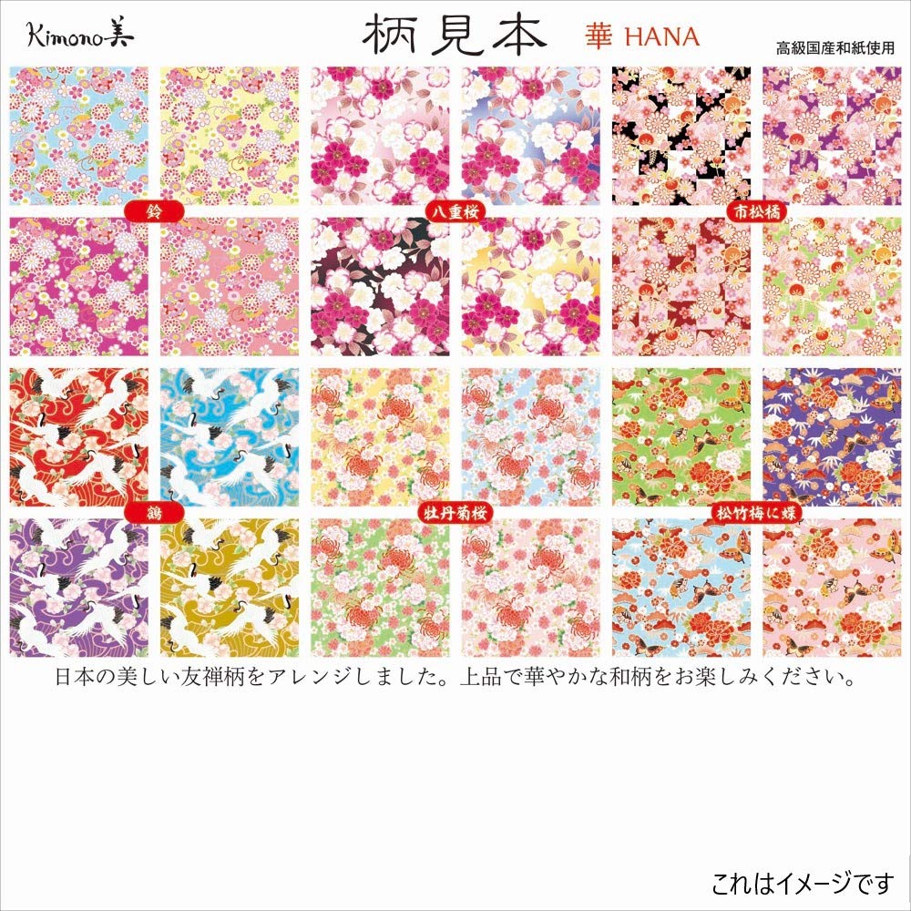 Kamiiso Japanese Washi Chiyogami Kimono Beauty Chiyogami Set Yuzen Kakyo Yuzen 24 Sheets X 3 3-Piece (Kakyo 1, 2, Zensui)