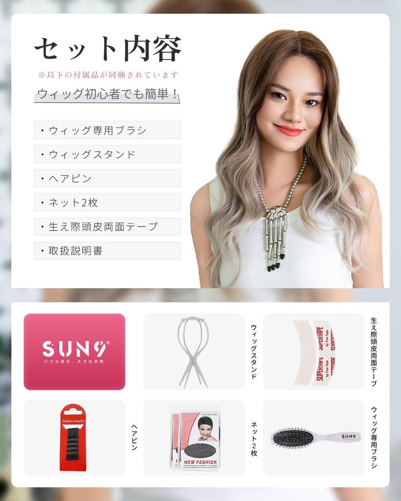 SUN9 Wig Natural Straight Front Straight Lace Cosplay Wig Small Face Heat Resistant Full Wig Full Wig Long Lolita Cute Cut Layer Gift Box Net Stand