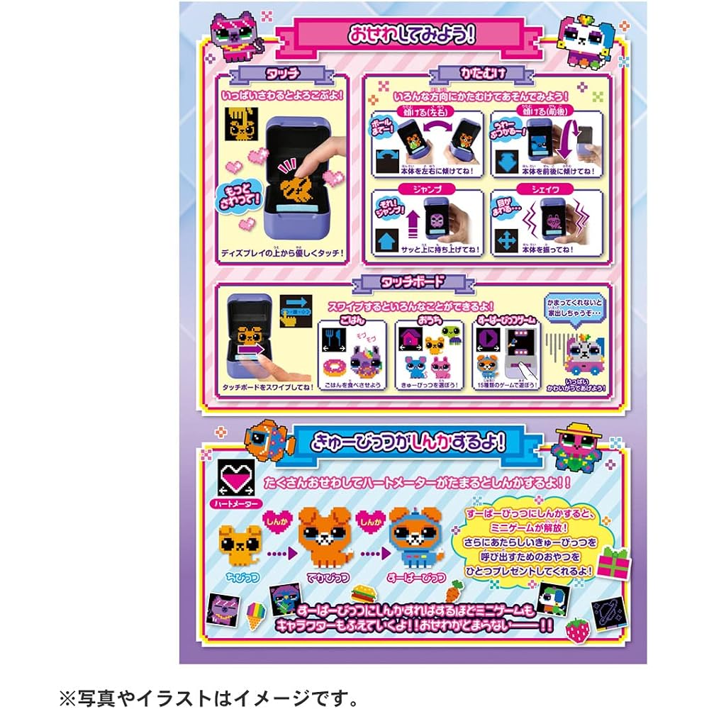 TAKARA TOMY (TAKARA TOMY) Tobidase! Kyubitsu Purple [Japan Toy Awards 2023 Communication Toy Divi...
