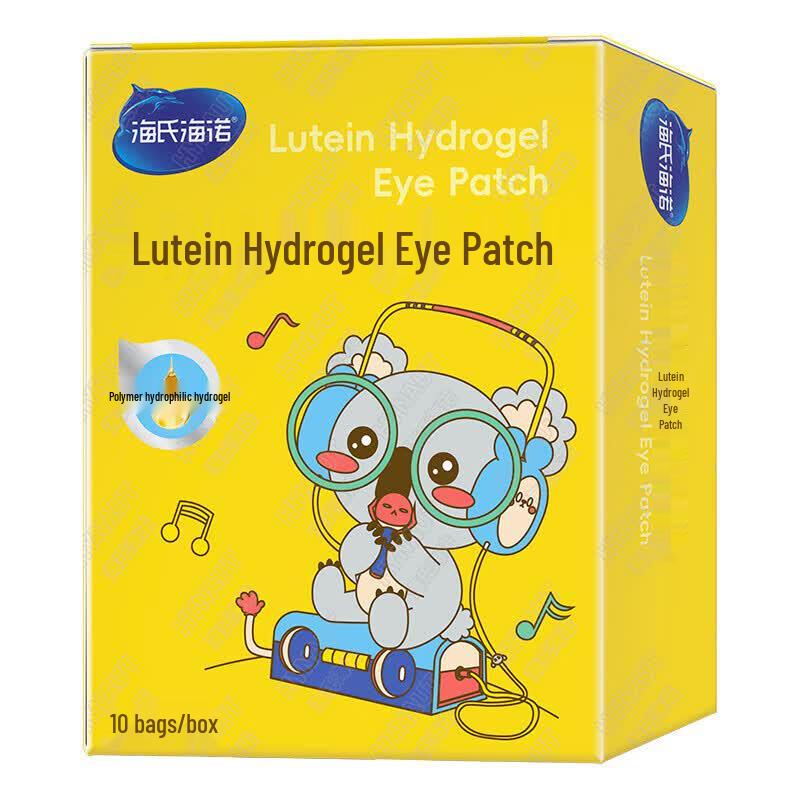 Haishi Hainuo Lutein Eye Patches