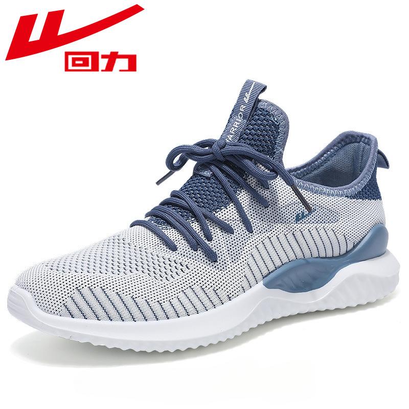 

Кроссовки WARRIOR Mesh мужские легкие кроссовки для бега 39 синий