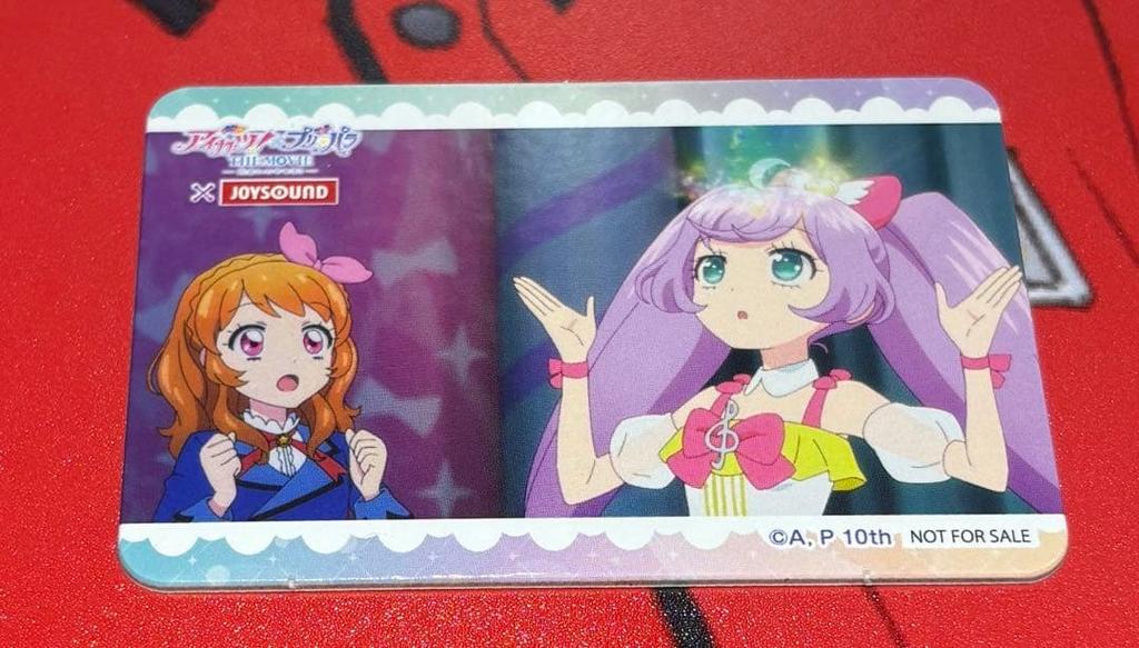 [USED] Aikatsu PriPara Joysound Bonus Lala Akari