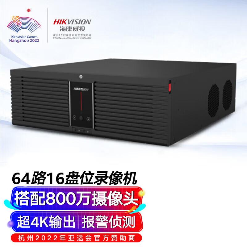 

Hikvision 64-Channel 16-Bay 4K NVR (DS-8864N-R16/4K)