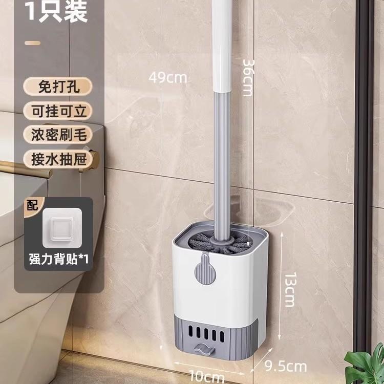 Toilet brush household no dead ends bathroom new drain cleaning brush wall-mounted toilet toilet cleaning artifact