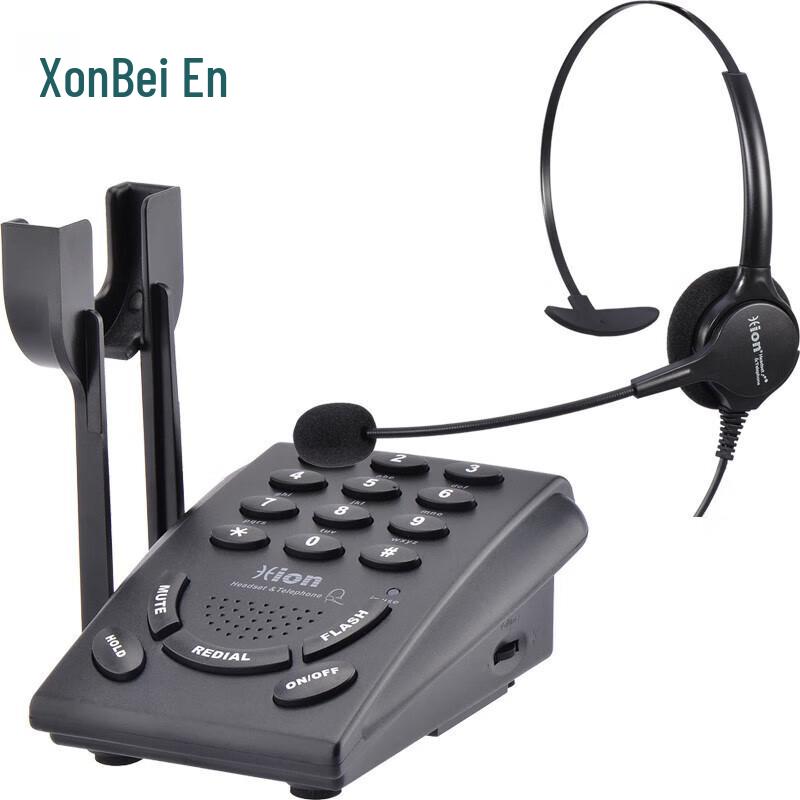 

HION VF600 Call Center Headset Phone System (CN version)