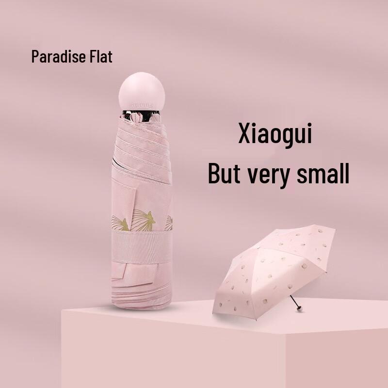 Tiantang Portable 5-Fold UV Protection Umbrella