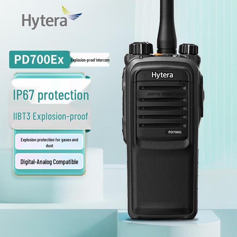 

Hytera PD700 U(1) EX Intrinsically Safe Digital Walkie-Talkie (CN version)