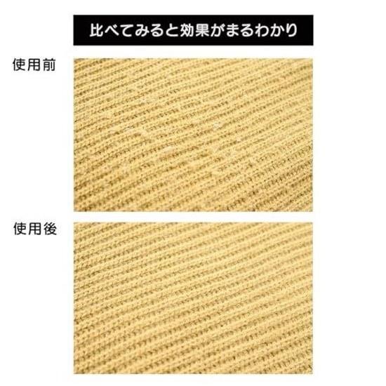 Sawafuji Eco Lint Remover Violet Pink Made Japan EK-01