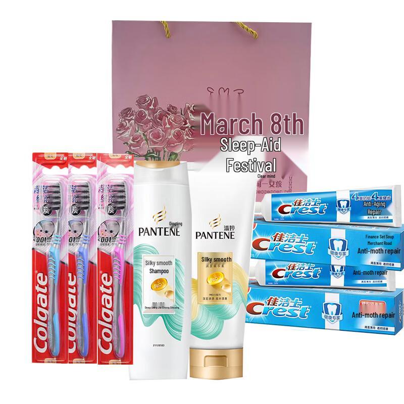 Crest Oral & Personal Care Gift Set