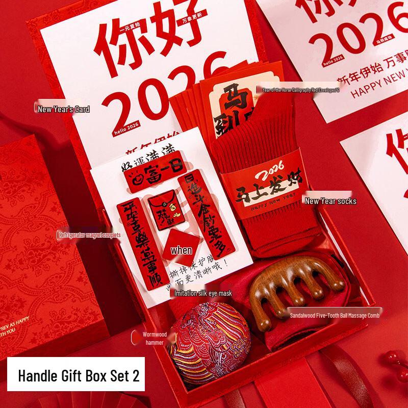 Kapa Bear New Year Business Gift Box Set
