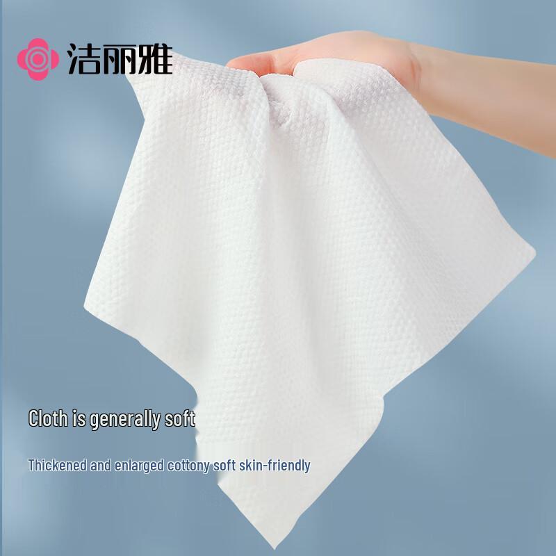 Grace Disposable Compressed Face Towels
