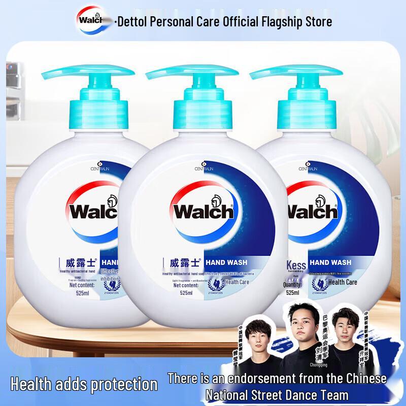 Walch Antibacterial Hand Wash for Family