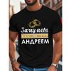 European Sizes Mens Black Graphic Print T Shirt Casual Short Sleeve Crewneck Tee with Golden Ring Design and Russian Text for Daily Wear