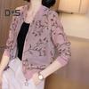 Summer Thin Jacket for Women Floral Print Zipper Short Coat Sun Protection Cardigan for Outdoor Sports Beach Hiking