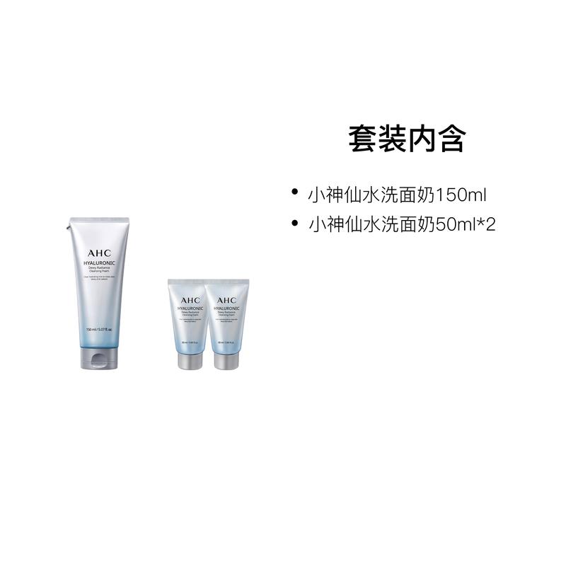 AHC Hyaluronic Dewy Cleansing Foam 3pcs Set, 150ml Large Cleanser + 2pcs 50ml Mini Facial Wash, Hydrating Gentle Cleanser