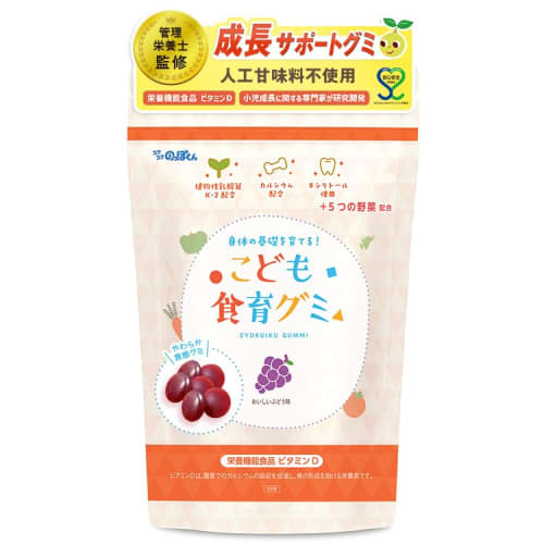 Suksuku Noppokun Children's Nutritional Gummies, 60 Grape Flavored Gummies Per Bag, Made In Japan, for Toddler Growth and Development, Nutritional Sup