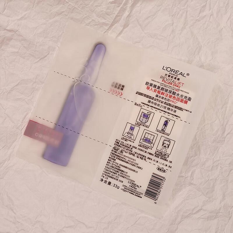 L'Oréal Revitalift Hyaluronsäure Bosexin Ampulle Frischemaske