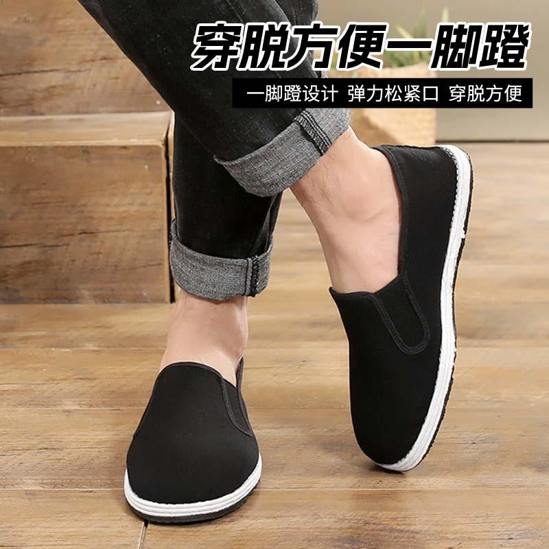 Stoffschuhe für Herren, altmodische Lasagne-Stoffschuhe für Herren, einbeinige Stoffschuhe für Herren, Freizeitschuhe für Herren, Schuhe