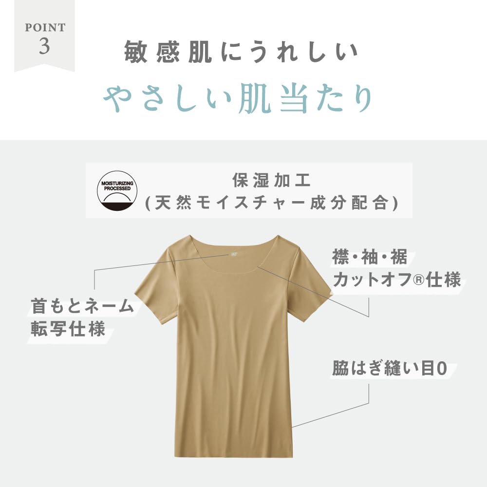Gunze YV2614W Inner Shirt CUT OFF Compatible with YG Made in and (For Fall/Winter), in.T Series, T-Shirts, Sweat-Absorbing Pads, Long-Sleeved
