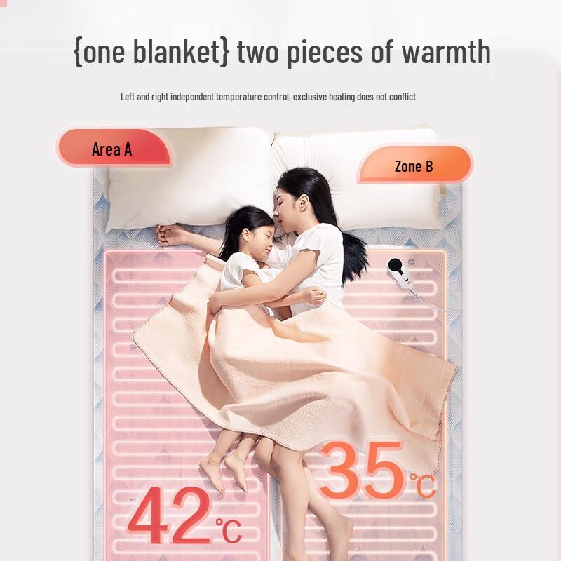 Rainbow Dual Control Electric Blanket