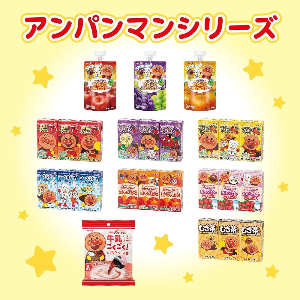Japanese Product Meiji Anpanman Ripe Apple Drink 100 125ml