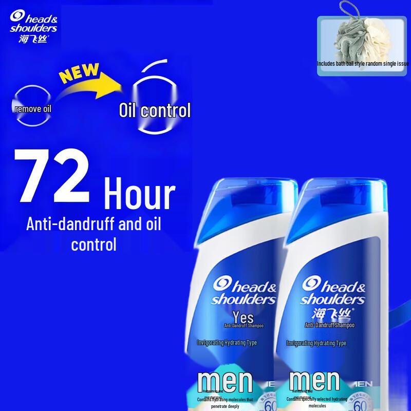 

Head & Shoulders Anti-Dandruff Shampoo Duo & Bath Ball