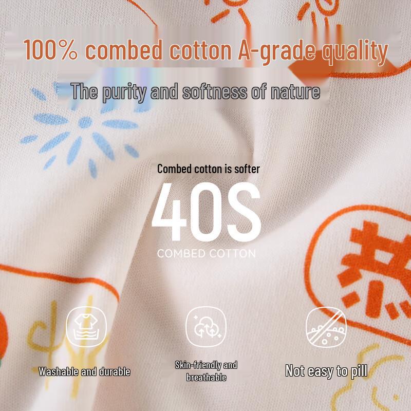 Hodo Unisex Kids Pure Cotton Pajama Set