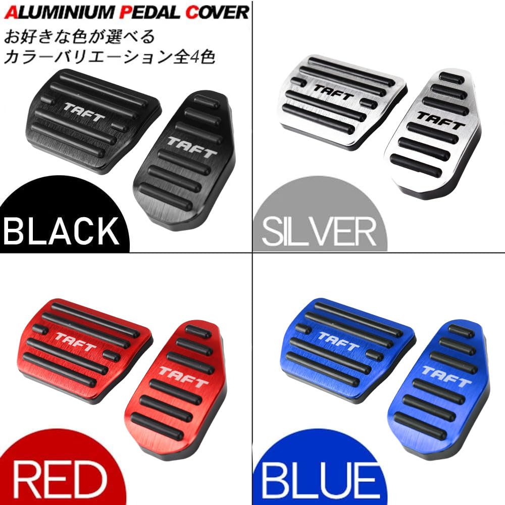 LEXLEYS Daihatsu Taft LA900S LA910S Series 2020 Aluminum Pedal Accelerator and Brake Rubber Custom Parts "Latest Model" Series, (June onwards) Covers,