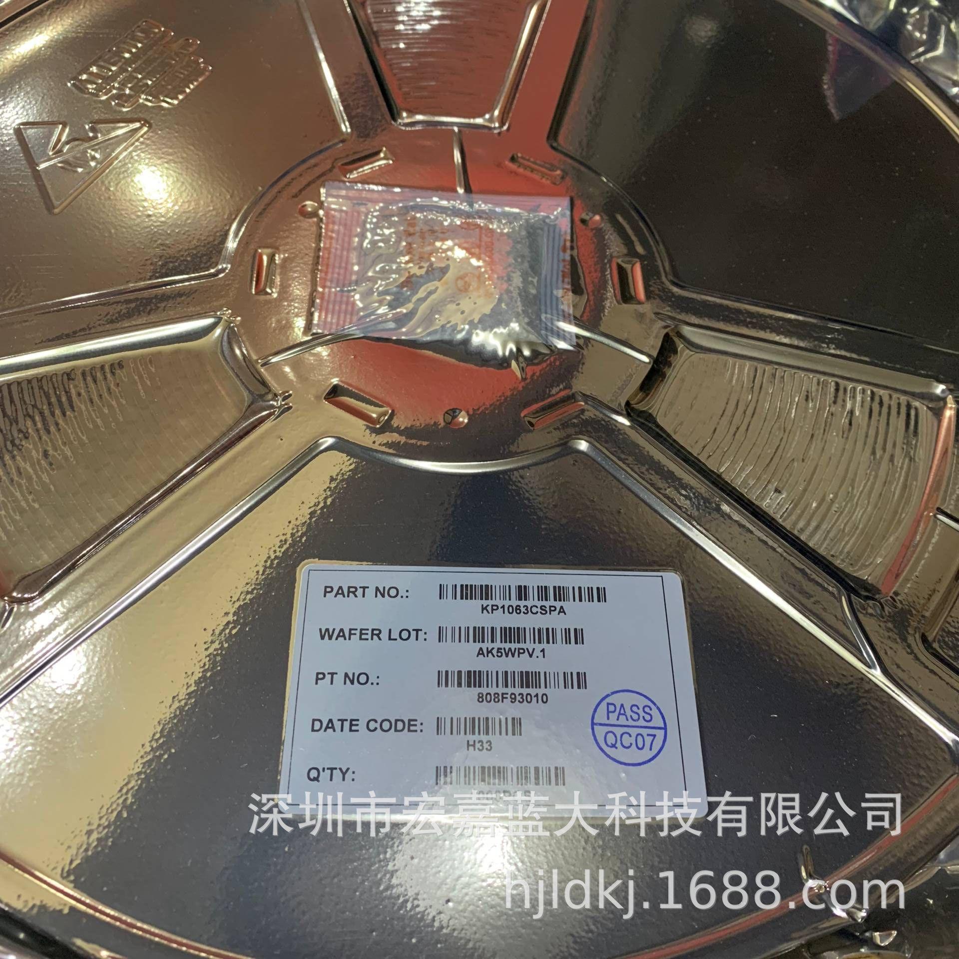 

KP8i1100 Series Biyi Original Chip (Models: B, C, D) SOW-6 Package