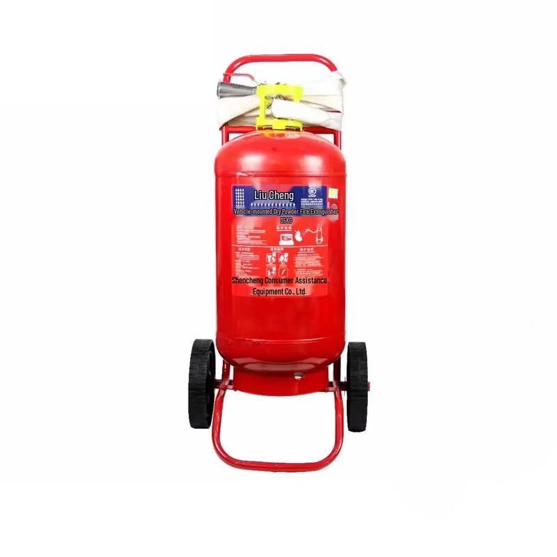 SIBEISONG Trolley Dry Powder Fire Extinguisher CN plug (adapter included)