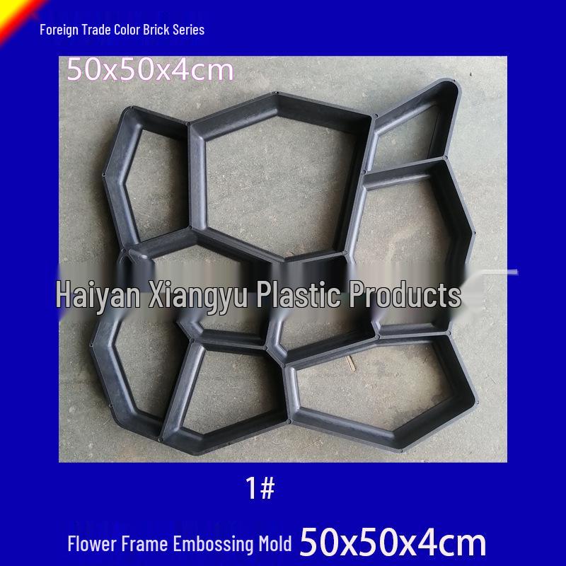 Garden Paving Colored Brick Molds - DIY Embossed Cement Flower Frame