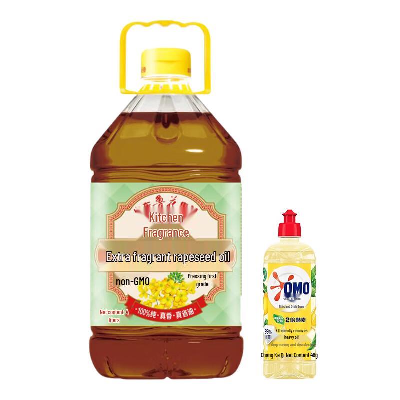 Dragon Boat Festival Home Essentials Bundle